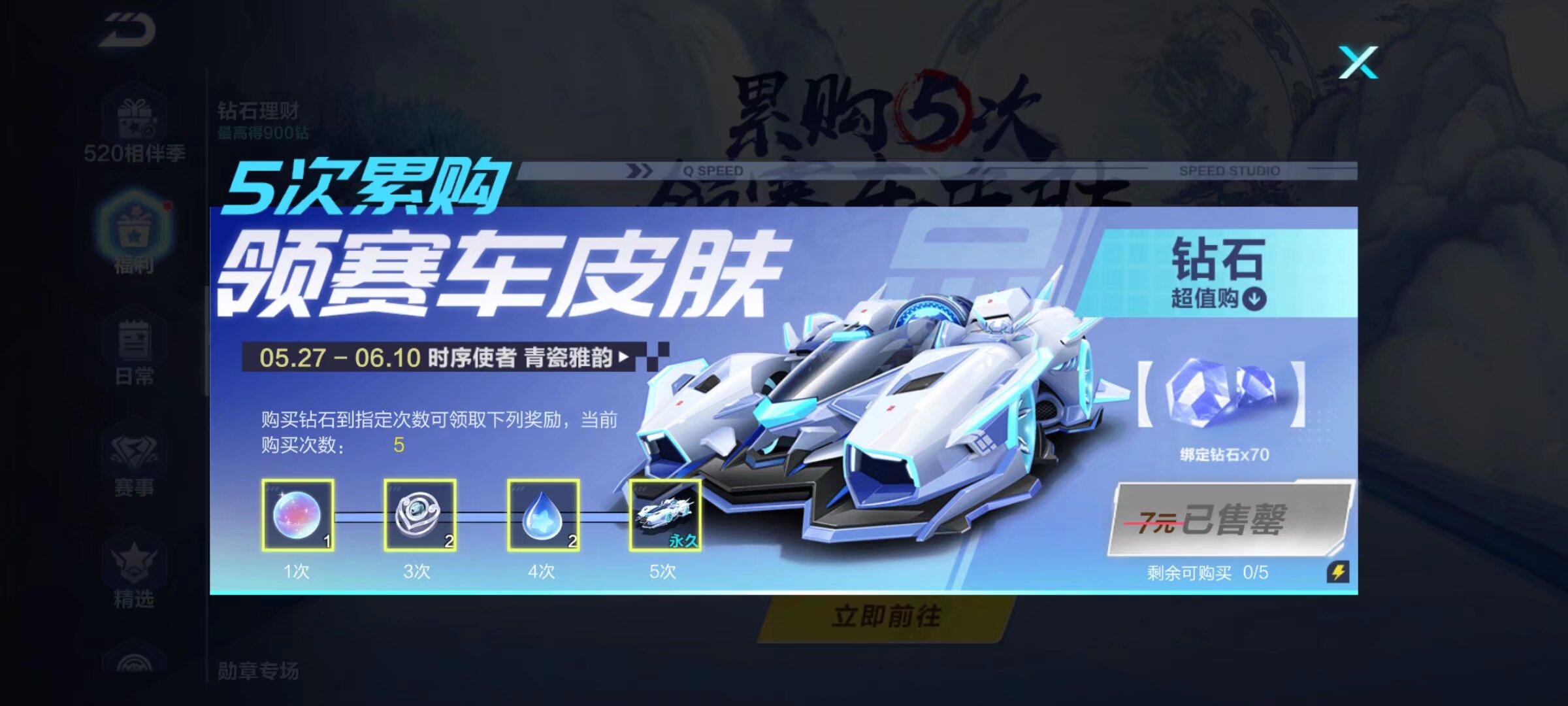 他不仅违背
