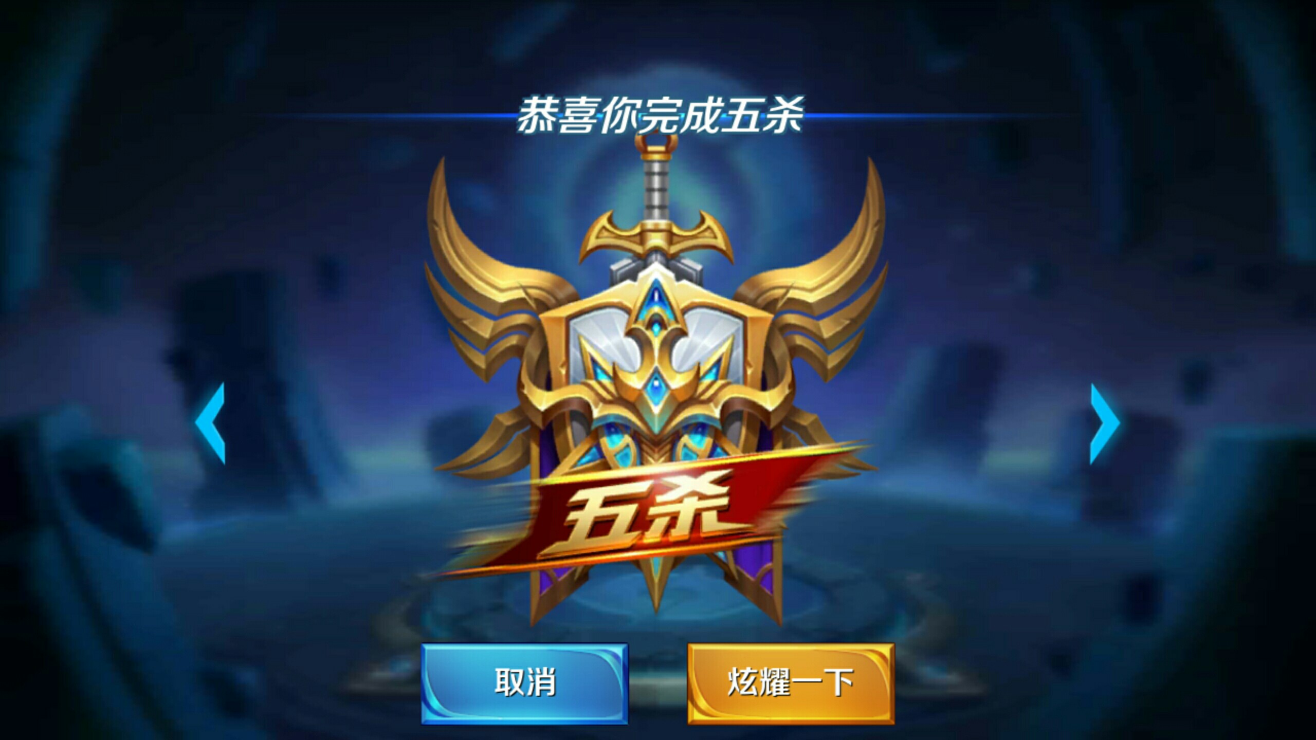 做出