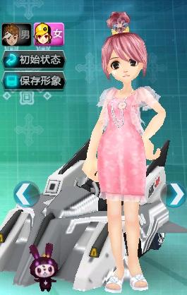 次球真启动