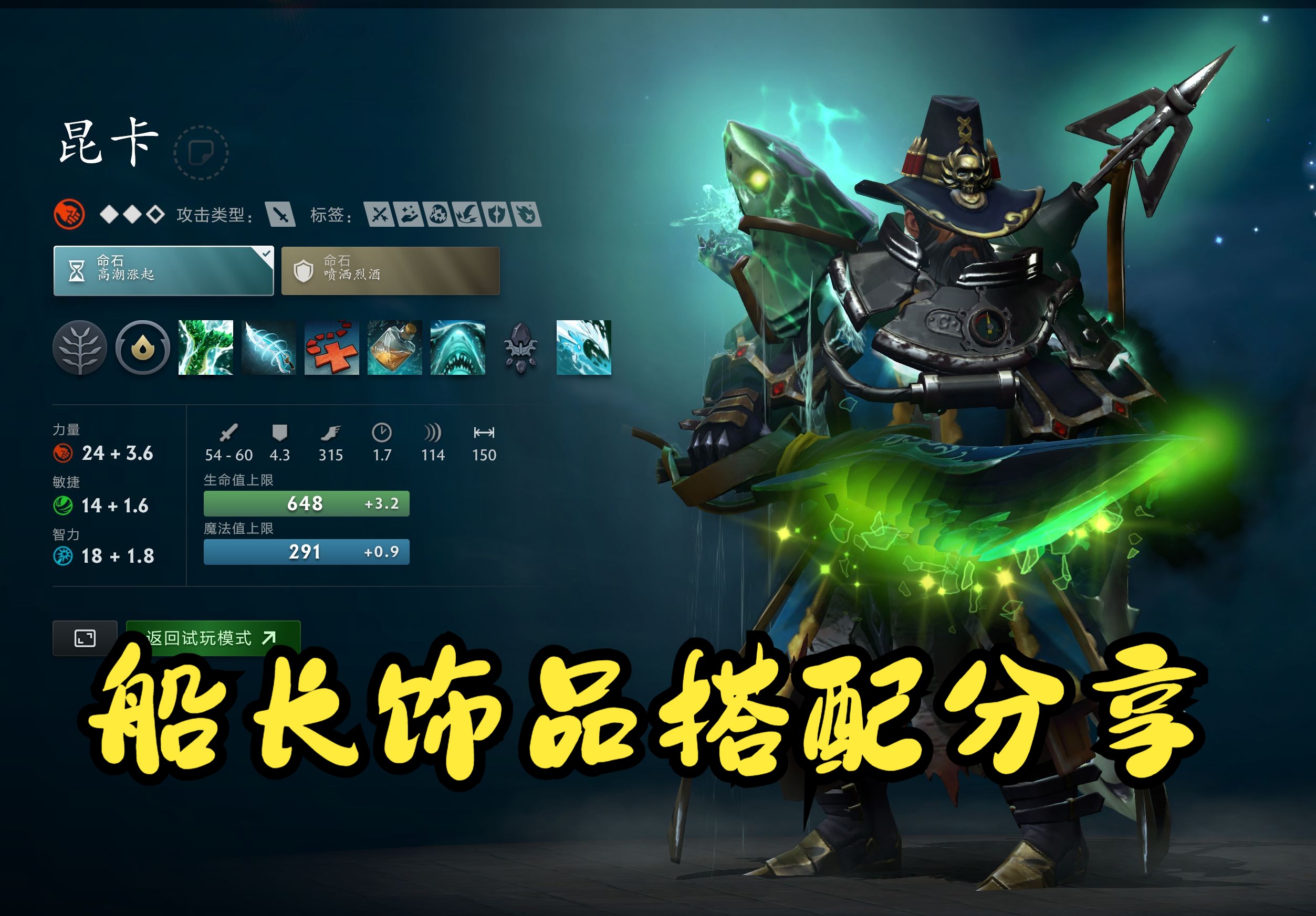 胜负不在数 胜负不在数