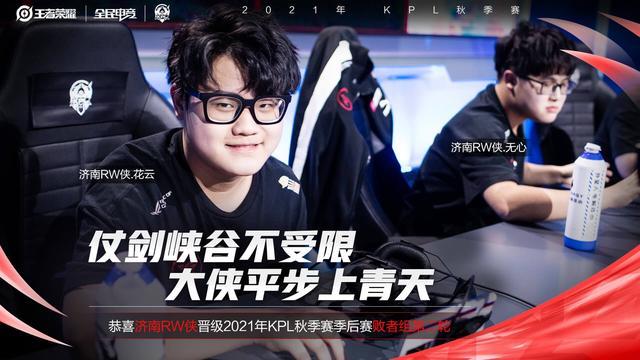 的差异