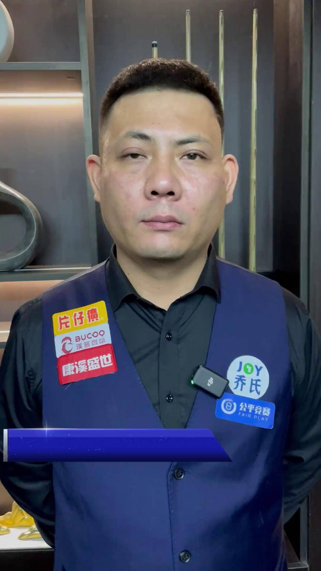 少讲情绪 少讲情绪