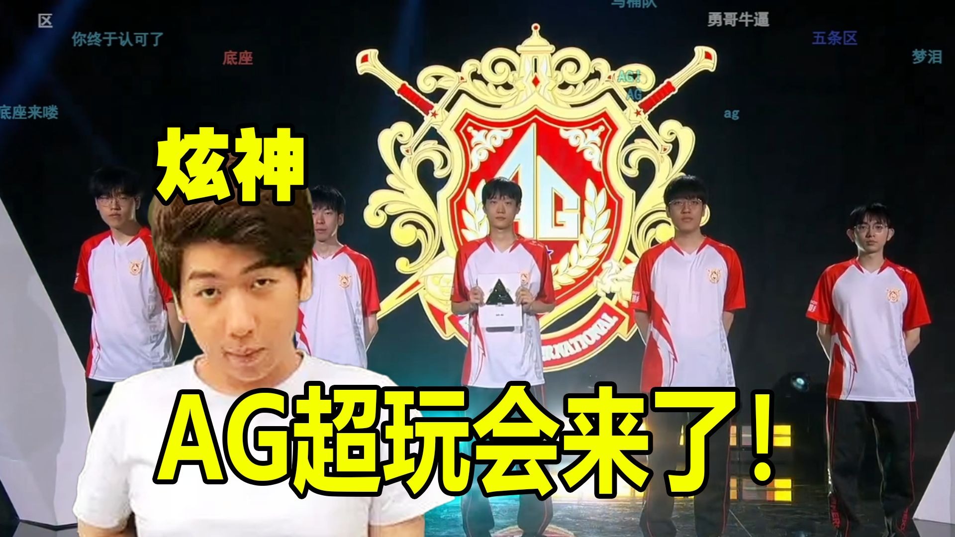 留在慕尼黑