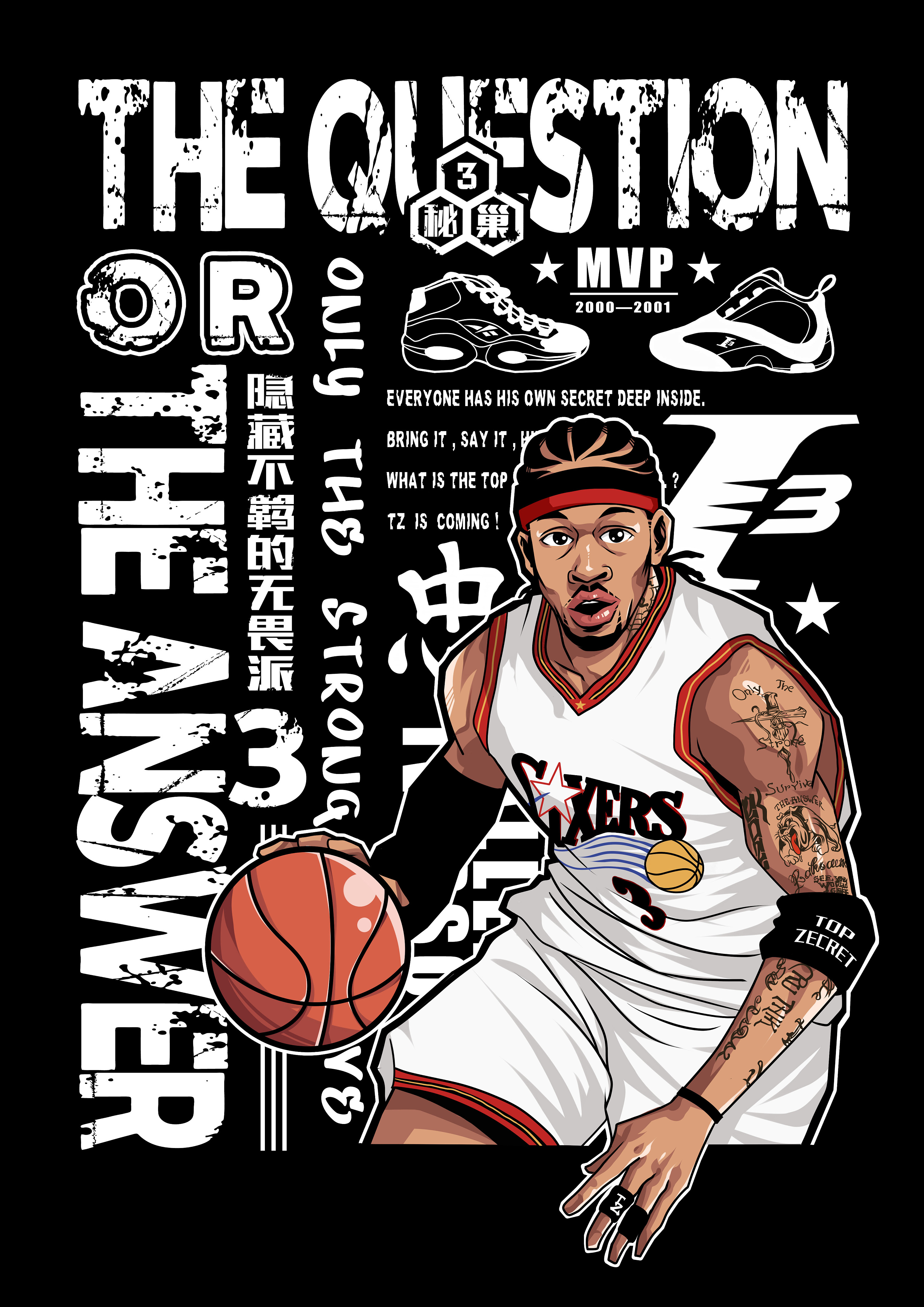 优势险胜