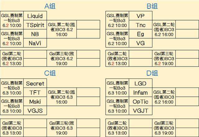 全英羽毛球
