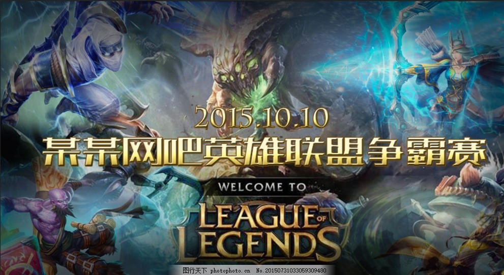交火角度与 交火角度与